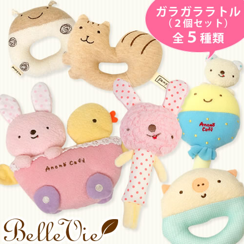 【おむつケーキにプラス】ガラガララトルセット