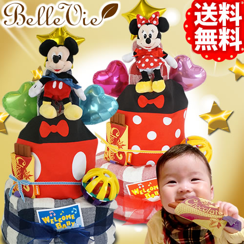 【おむつケーキ】ドリームワールド ミッキー＆ミニー おむつケーキ