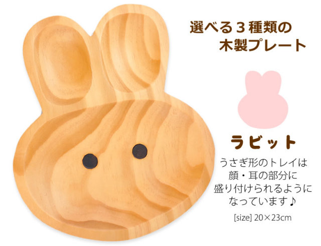 出産祝い ベビー食器】プチママン 名入れスプーン＆フォーク お