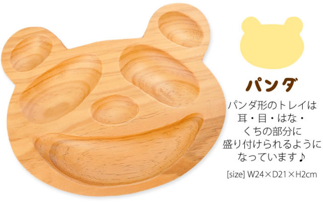 出産祝い ベビー食器】プチママン 名入れスプーン＆フォーク お