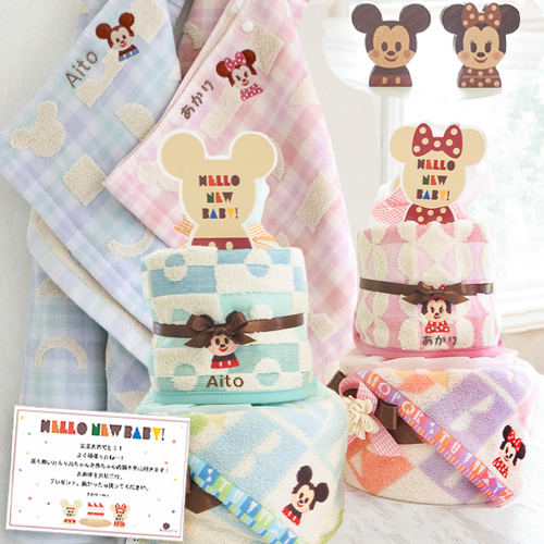 出産祝い おむつケーキ ディズニーkideaスペシャルセット おむつケーキ おくるみバスタオル