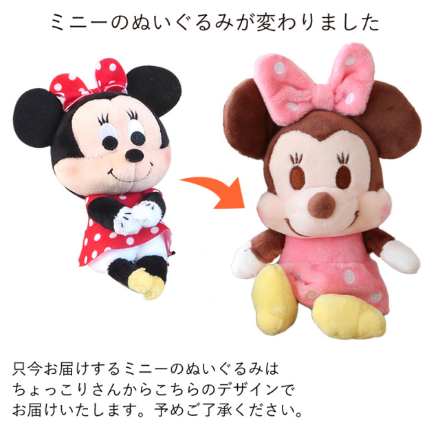 おむつケーキ】ミッキー＆ミニーブランケットおむつケーキ