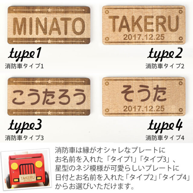 １歳誕生日 名入れ お名前プレート付き ウォーカー ライド