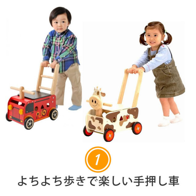 １歳誕生日 名入れ お名前プレート付き ウォーカー ライド