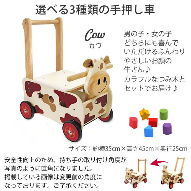 1歳誕生日 名入れ お名前プレート付き ウォーカー ライド 1歳誕生日 名入れ お名前プレート付き ウォーカー ライド