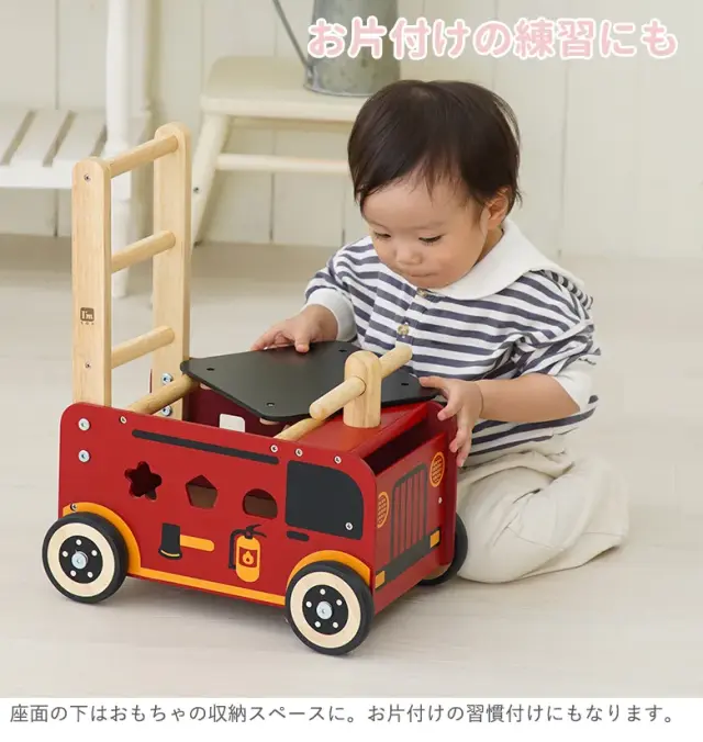 お名前プレート付き ウォーカー&ライド