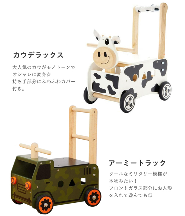 1歳誕生日 名入れ】お名前プレート付き ウォーカー&ライド