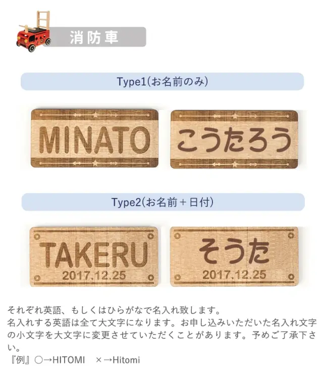 1歳誕生日 名入れ】お名前プレート付き ウォーカー&ライド