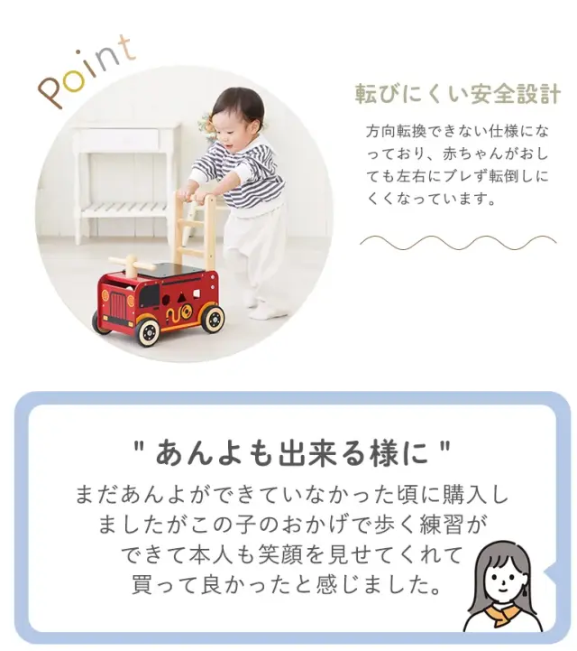 お名前プレート付き ウォーカー&ライド