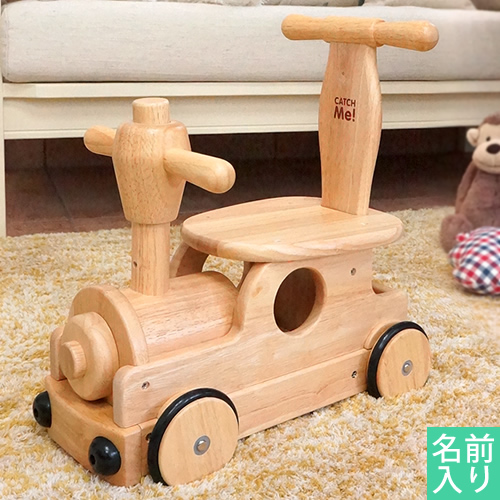 【１歳誕生日 名入れ】お名前入り　木's 乗用ポッポ