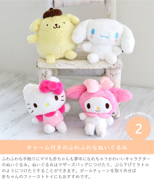 出産祝い おむつケーキ サンリオタオルおむつケーキ