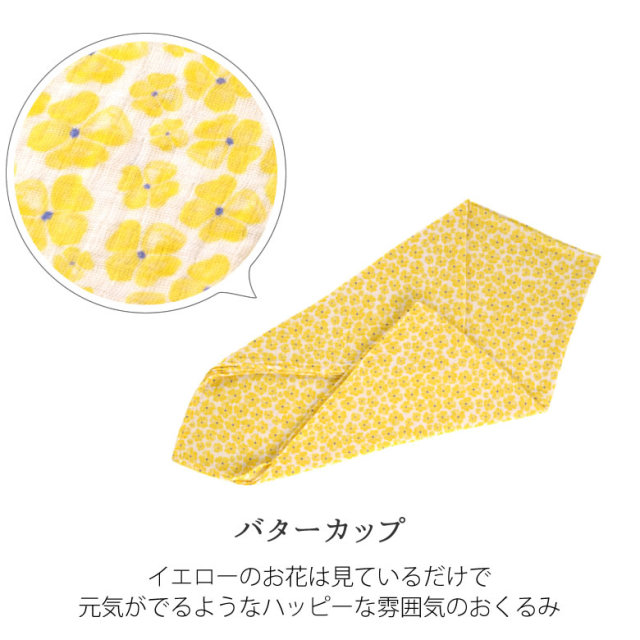 新品、タグ付き　Ottotredici ストール　百貨店購入品　ベディちゃん おさんぽストール ベンベルグ フラワー&ドット（MAISON BLANCHE