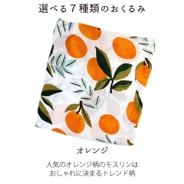 HERMES ベビー ブランケット おくるみ コットン100% オレンジの箱付き 2025年最新】エルメス ベビー ブランケットの人気アイテム