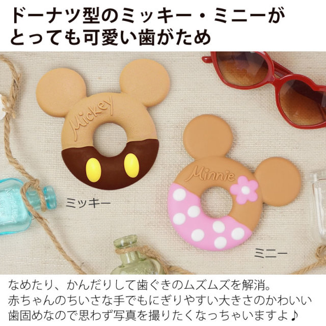 ディズニーサマーバスタオルおむつケーキ