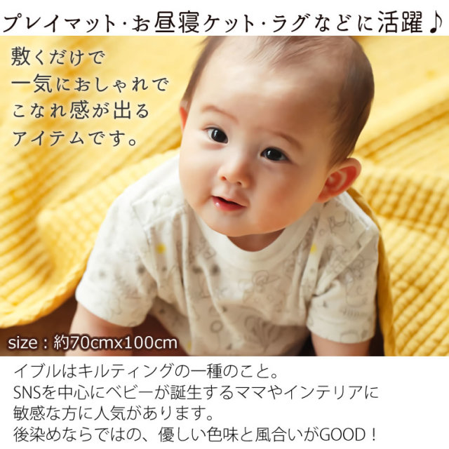 出産祝い おくるみ D By Dadway名入れイブル キルティングマット 出産祝い おくるみ D By Dadway名入れイブル キルティングマット