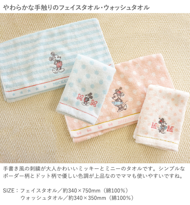 おむつケーキ ディズニーベビーおむつケーキ