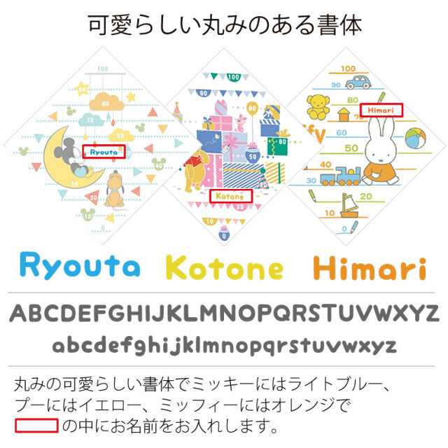 出産祝い おくるみ 名前入り身長計湯上タオル
