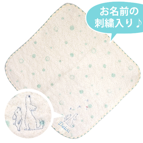 名入れ 出産祝い ミュールお名前刺繍ミニタオル ブルー 名入れ 出産祝い ミュールお名前刺繍ミニタオル ブルー