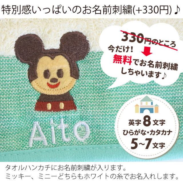おむつケーキ ディズニー Kidea タオルおむつケーキ