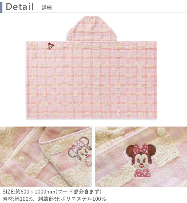 ディズニー　ワンピース　ピターラビット　めいぐるみ　バスタオル　詰め合わせ 楽天市場】(送料無料)Disney(ディズニー)クラシック・プー