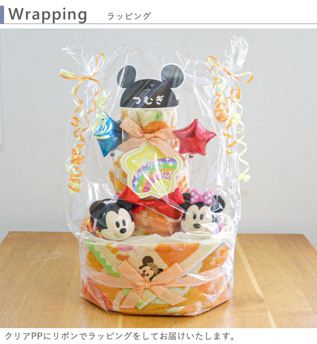 おむつケーキ Amazon.co.jp: 今治 2段 オーガニック おむつケーキ 出産祝い