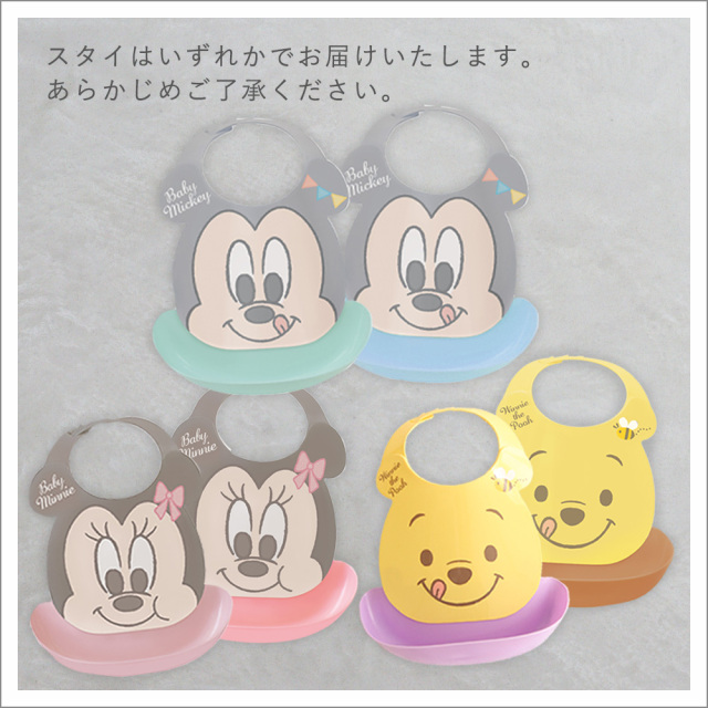 出産祝い ベビー食器】ミッキー・ミニー アイコンランチプレート+名前
