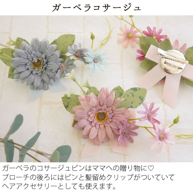 おむつケーキ 双子】ジェリーキャットツインズ おむつケーキ