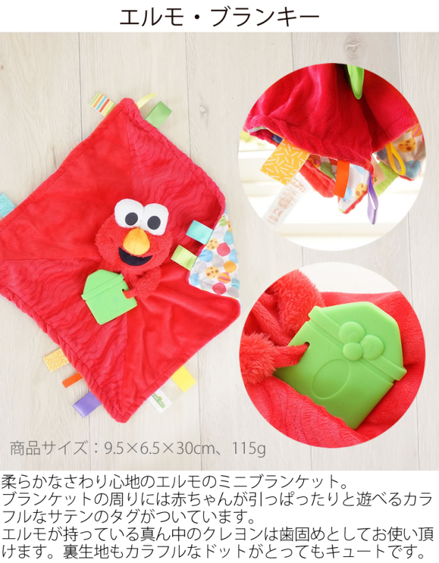 エルモ　レディースのみ 楽天市場】≪スペシャルプライス≫SESAME STREET クルーネック