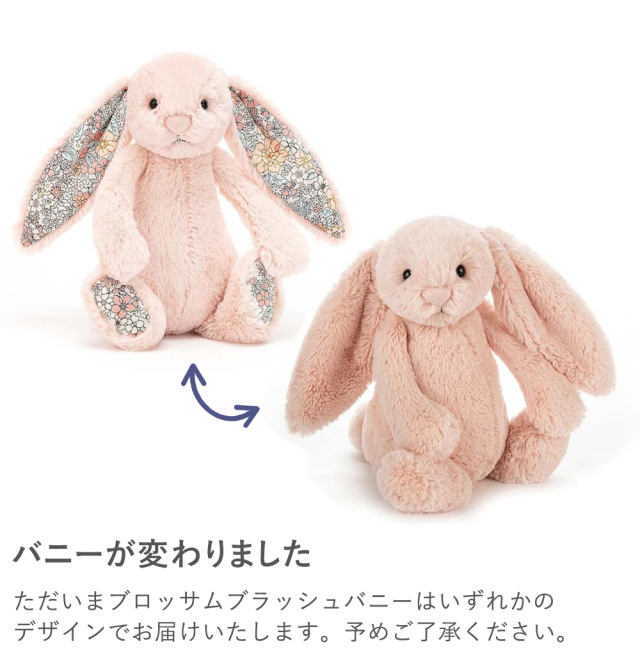 出産祝い ギフトセット】ジェリーキャット+イブル・ステッチ