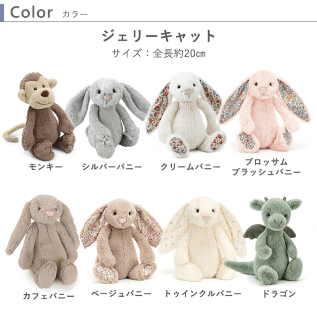 【新品】JellyCat バニー うさぎ 絵本 ギフトセット