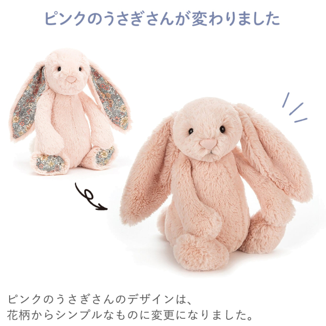 出産祝い ギフトセット】ジェリーキャット+イブル・キルティングマット