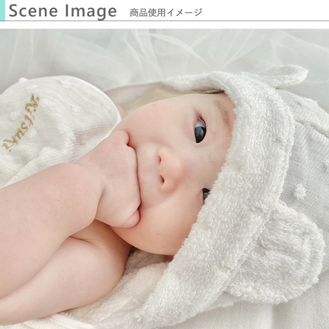 出産祝い おくるみ】名前入りナチュラルドットフード付バスタオル 出産祝い おくるみ】名前入りナチュラルドットフード付バスタオル