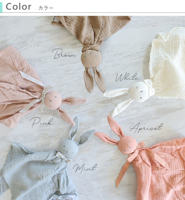 出産祝い】Elodie Blinkies エロディ ブランキーお名前入り