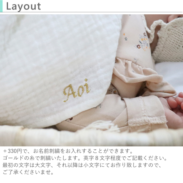 出産祝い】Elodie Blinkies エロディ ブランキーお名前入り