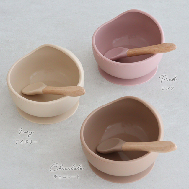 出産祝い】Elodie エロディ お食事エプロン＋シリコンボールセット