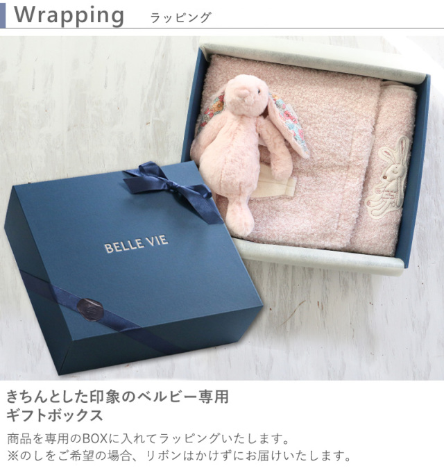 限定価格！エルメス　バスタオル　香水サンプルおまけ付き　父の日にも Choetto(シュエット)フード付きバスタオル＋スタイ＋ミニタオル