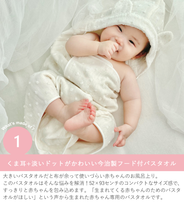 おむつケーキ】ジェリーキャットプレシャスフード付きタオル おむつ