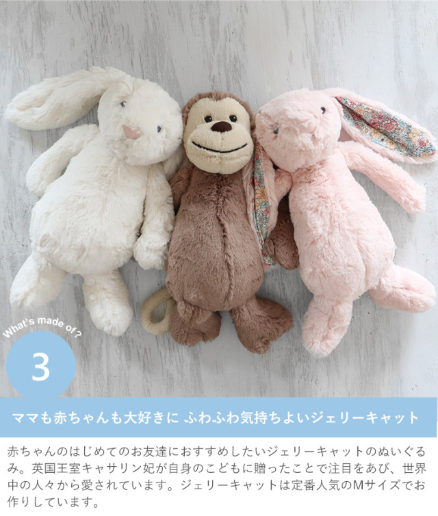 おむつケーキ】ジェリーキャットプレシャスフード付きタオル おむつ