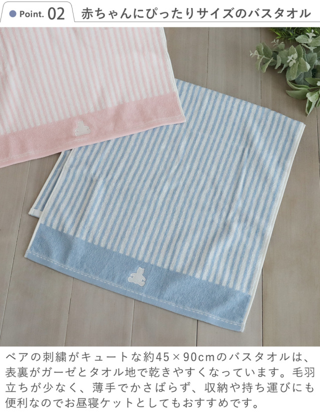 ハッピーイースター✴︎ゲストタオル TOCCA トッカ ラフェスタ フェイスタオル2P、ゲストタオル2P SE4
