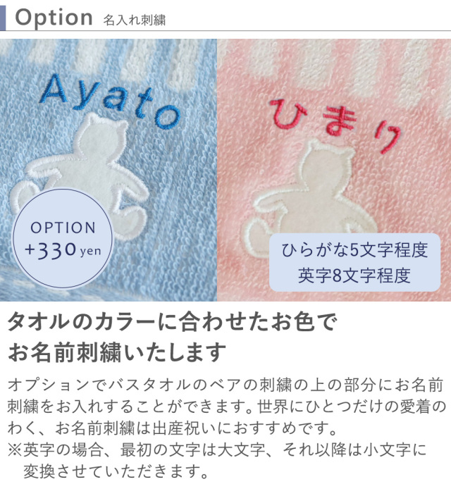 出産祝い】『GAP』ストライプベア ベビータオルギフト(オールアイテム