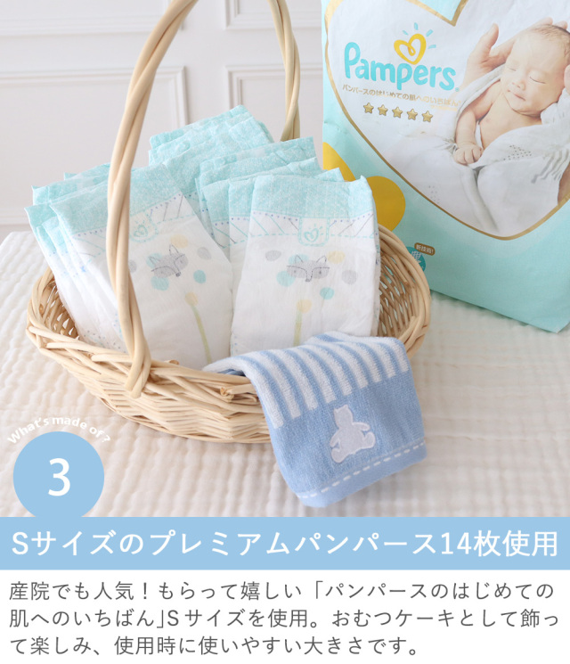 ♡ぴか♡タオルケーキ おむつケーキ オムツケーキ 楽天市場】土曜営業☆3日(日)到着可☆ おむつケーキ 出産祝い