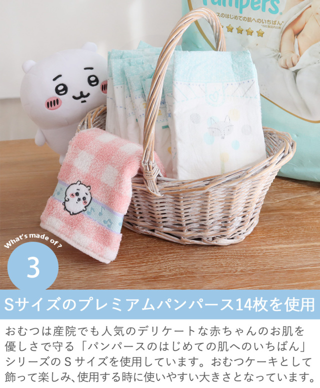 Yai♡おむつケーキ オムツケーキ おむつケーキ 出産祝い Baby Arte - おむつケーキ｜Yahoo