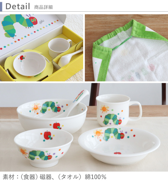 恵さまへおまとめページ・アラビア食器6点セット 楽天市場】北欧