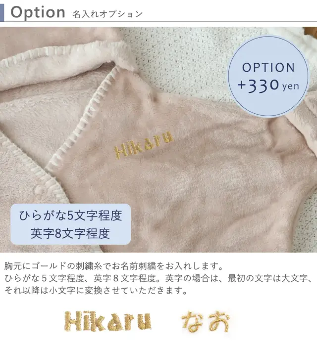 くーまま様 おまとめ購入品 出産祝い おくるみ】mocmof お星様 おくるみ (やわらかボア)