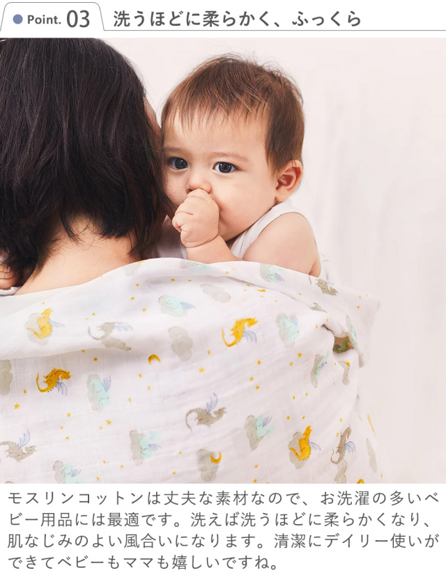 aden+anais エイデンアンドアネイ　おくるみ　3枚　ドラゴン 出産祝い おくるみ】エイデンアンドアネイ スワドル3枚入り