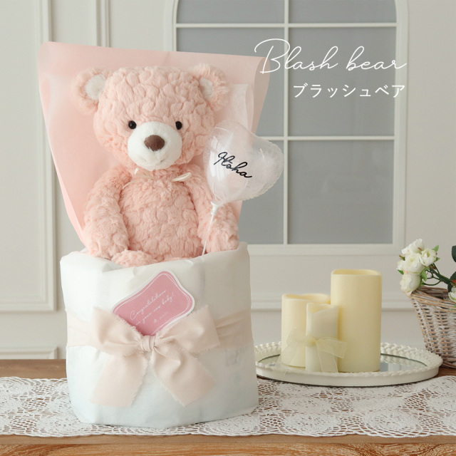 ♡ℳ.♡オムツケーキ おむつケーキ おむつケーキ】メリーマイヤー(Mary Meyer)おむつケーキ