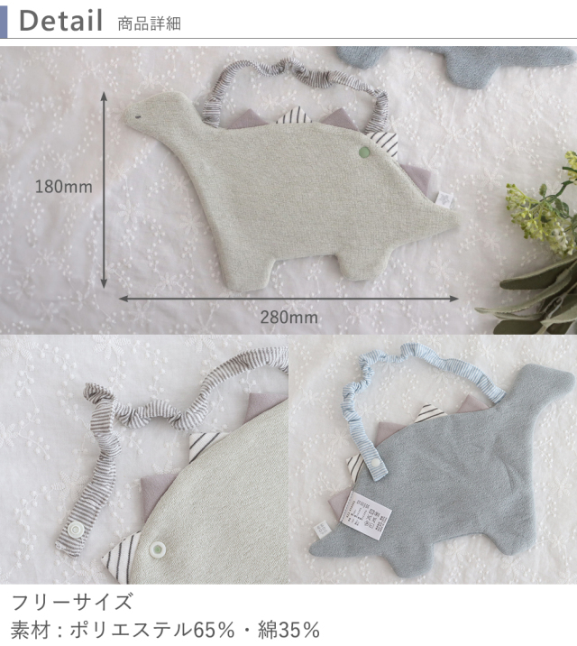 出産祝い】mocmof （モクモフ）おめかしギフト3点セット（レース）