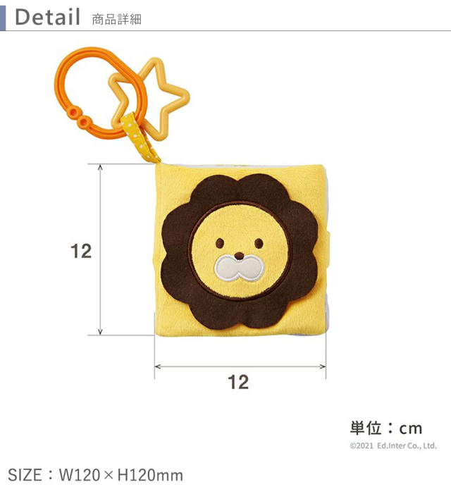 布絵本 いないいないばあ