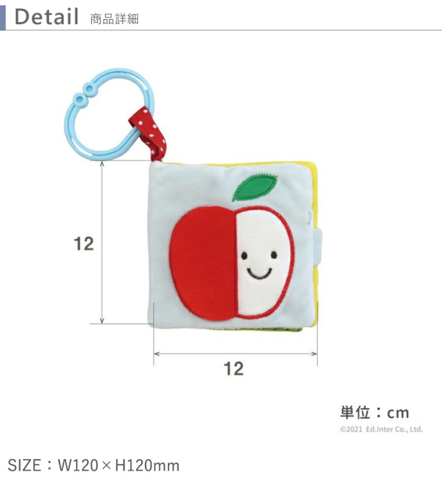 もぐもぐページ 布絵本 もぐもぐばあ