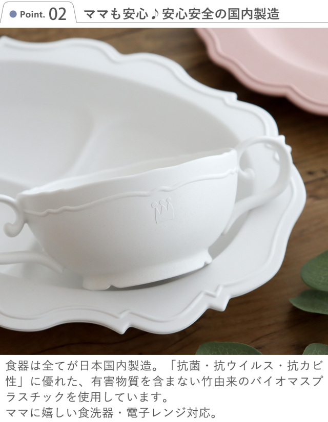 ★超レア！★ゲフレ社の子供用食器セット★1960年代ヴィンテージ★可愛いです★ 出産祝い ベビー食器】レアーレ（Reale） 100daysセット（食器4点）